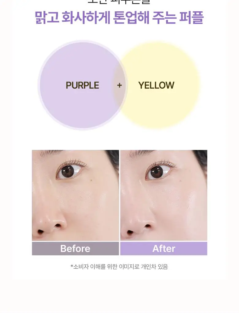 [클리어런스]식물나라 뽀얀쌀 생기 톤업 선 쿠션 01 뽀얀 화이트 단품 상세페이지 11
